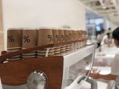 -% Arabica阿拉比卡咖啡(深圳湾万象城店)