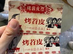 -乐乐姐超级土豆(中关村5号店)