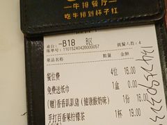 -杯子红牛排(创意产业园店)