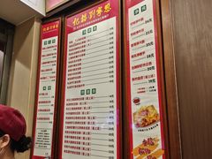 -恩宁刘福记(东华东路店)