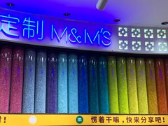 -m豆巧克力世界(上海世茂广场店)