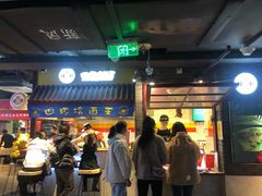 -四环冷面王(西单华威约饭街店)