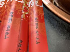 -镇江龙·火锅串串(武侯祠店)