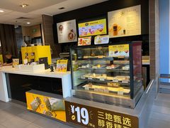 -麦当劳(容桂客运站得来速店)