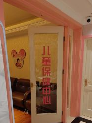 -北京俪婴妇产医院(朝阳大悦城店)