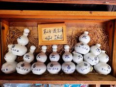 -茅山肴·道家菜·神仙鸡