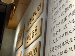 -肉甲韩国木炭烤肉(新壹街1店)