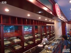 -百年义利(福长街店)