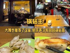 -常州糕团店(北大街新世纪商城店)