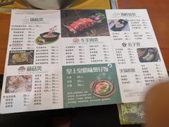 -捞旺猪肚鸡(街道口店)