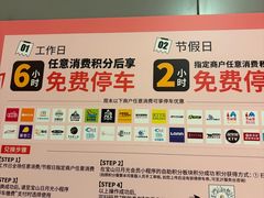 -宝山日月光中心