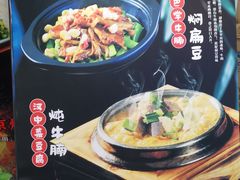 -李记搅团•非遗陕菜(三桥店)