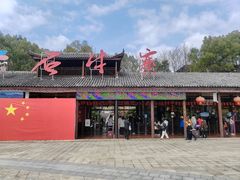 -玻璃桥景区石牛寨
