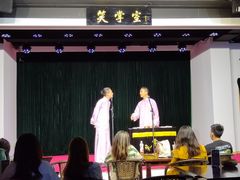 -笑掌室相声社(西安路五声剧场)