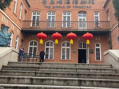 -青岛啤酒博物馆