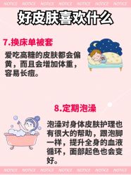 -Deeplus+韩国皮肤管理한국피부관리·C:Lab肌肤实验室