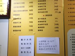 -顺丰面馆(打浦店)