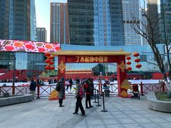 -大族广场Mall&More