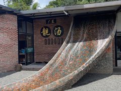 -凤阁楼果木烧鹅(鹤山陈山店)