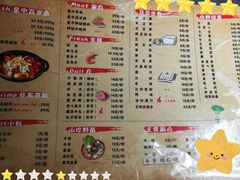 -皇中百岁鱼(西兰路店)