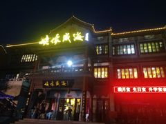 门面-映像威海·海鲜味道(市区店)