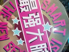 -魔方密室·解谜挑战(静安店)