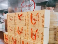 -回味鸭血粉丝汤(新城市广场店)