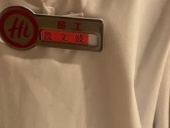 -海底捞火锅(西安路店)
