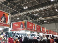 -重庆国际会议展览中心
