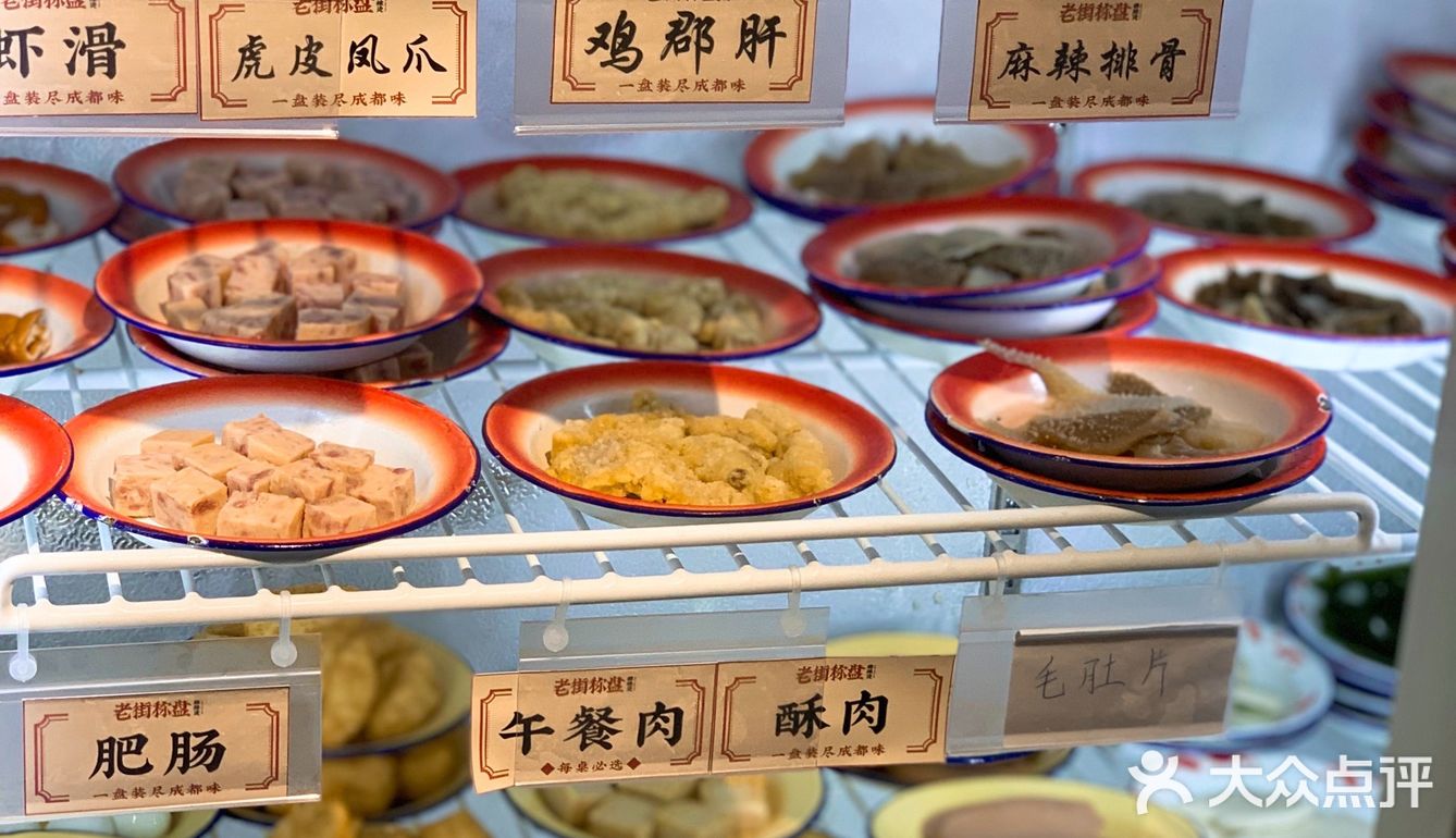 北京路的超大盘麻辣烫，真的绝了