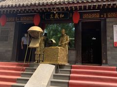 -三义和酒楼(广渠门店)