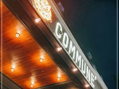 门面-COMMUNE幻师(十亩地店)