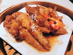 -又一间茶点轩(百汇广场店)
