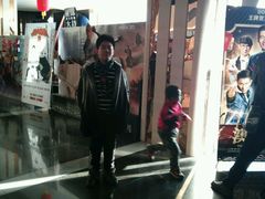 -佳兆业国际影城(鞍山店)