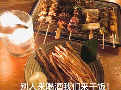 -RMK Shochu Bar(三诺店)