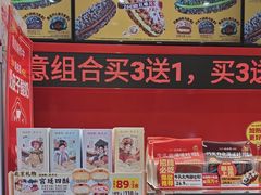 -味多美蛋糕(看丹桥店)