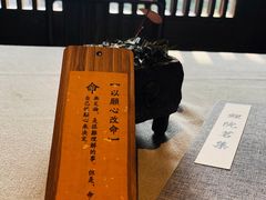 -鲤院·新中式美学·庭院餐厅(夫子庙店)