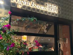 -Night Breeze晚风