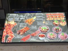 -型男美蛙烤牛蛙(南长街店)