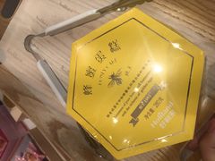 蜂蜜蛋糕-好利来(乐堤港店)