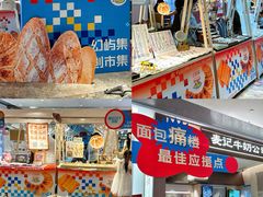 -杭州来福士中心