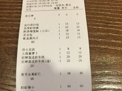 -颐和•海鲜砂锅粥•啫啫煲(奥林匹克广场店)