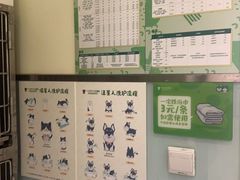 -悦宠凯宝动物医院·牙科·皮肤科(朝阳北路店)