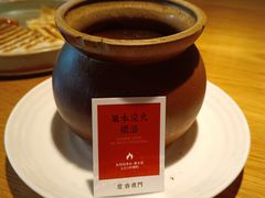 -庆春朴门