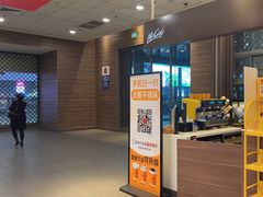 -麦当劳(苏州火车站南广场店)