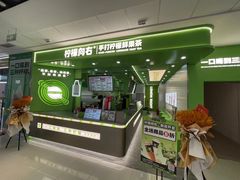 -万达广场(临港店)