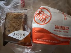 -北京稻香村(五道口店)