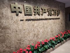 -中共二大会址纪念馆