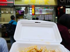 -华辉小食