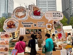 -合景·悠方(成都店)